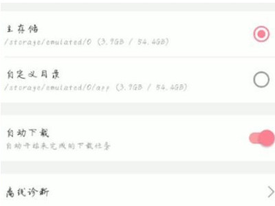 ios怎么导出b站缓存到相册第3步