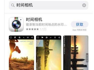 苹果手机拍照如何显示日期和时间第1步