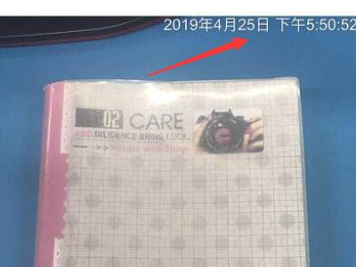 苹果手机拍照如何显示日期和时间第4步
