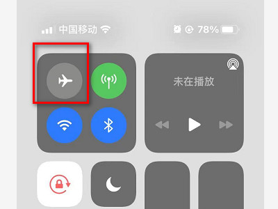 苹果手机显示没有sim卡是怎么回事第4步