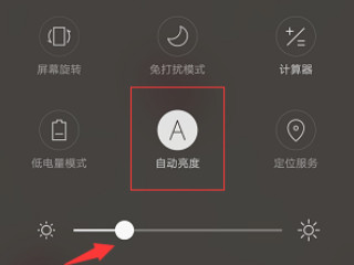 荣耀50电池不耐用怎么办第2步