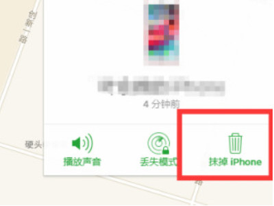 苹果手机密码忘了,被停用了,怎么解决第5步