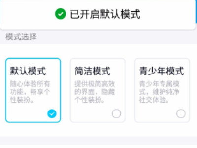 青少年模式下该内容不可访问怎么处理第4步