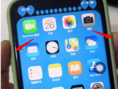iphone关机怎么关机第5步