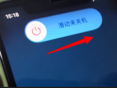 iphone关机怎么关机第6步