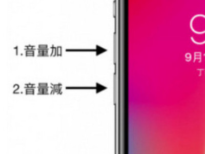 苹果一直转圈圈黑屏打不开第1步