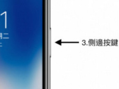 苹果一直转圈圈黑屏打不开第3步
