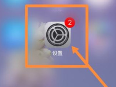 苹果cklib怎么关第1步