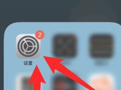 怎么解决苹果自拍脸歪第1步