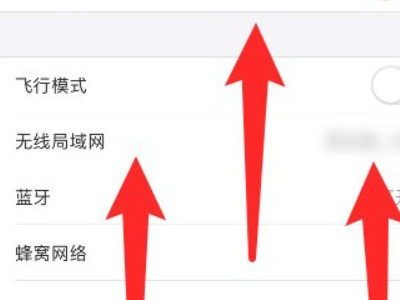 怎么解决苹果自拍脸歪第2步