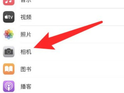 怎么解决苹果自拍脸歪第3步
