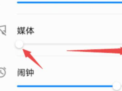 华为手机怎么打开扬声器声音第3步