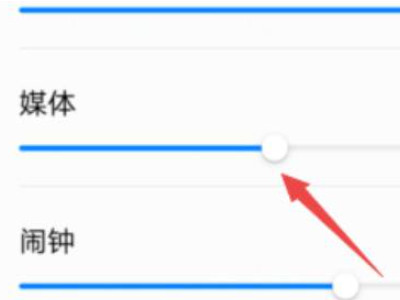 华为手机怎么打开扬声器声音第4步