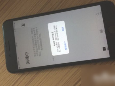 苹果账号被禁用怎么回事第1步