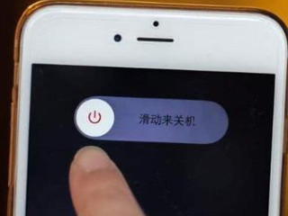苹果11黑屏但没关机就是一直黑屏第1步