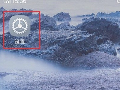 vivo手机双卡流量切换不了第1步
