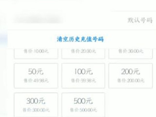 移动黑名单能消除吗第3步
