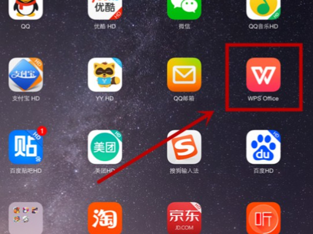 ipad能像电脑一样编辑word第1步