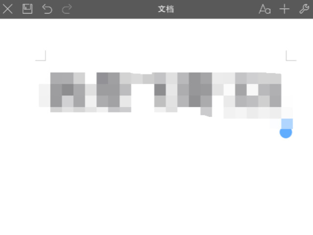 ipad能像电脑一样编辑word第5步