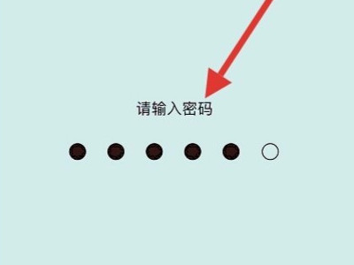 苹果面容id设置不了一直显示低一点或者高一点怎么处理第2步