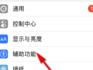 iPhone称重第1步