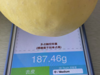 iPhone称重第7步