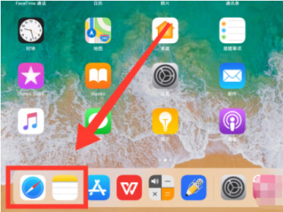 ipad悬浮窗改为分屏第4步