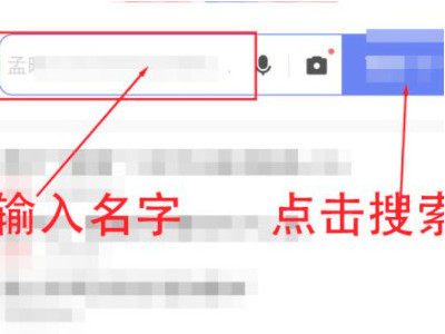 苹果怎么在浏览器安装app第2步