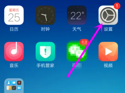 oppoa83怎么录屏第1步
