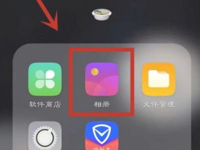 oppo相册里的私密照片怎么恢复第1步