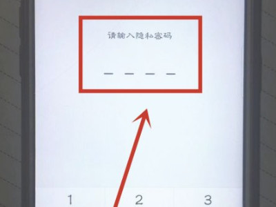 oppo相册里的私密照片怎么恢复第3步