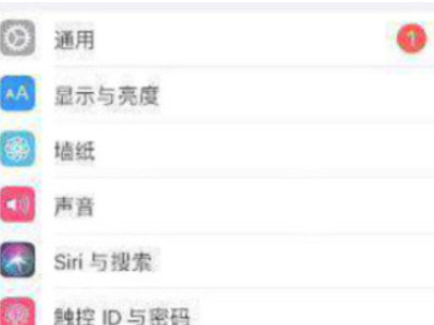 苹果手机声音突然变小了第2步