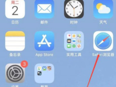 ios充值怎么申请退款第1步