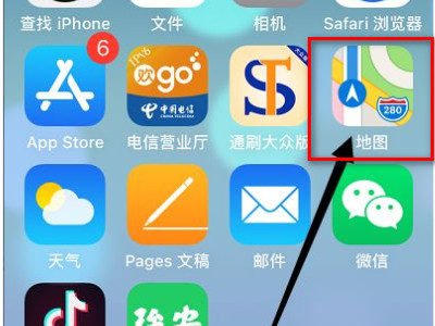苹果的地图怎么弄立体第1步