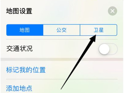 苹果的地图怎么弄立体第3步