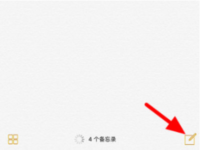 苹果手机对号怎么打第2步