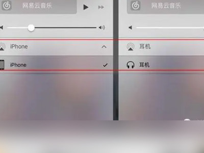 没有插耳机,但是手机上有显示 怎么办第2步