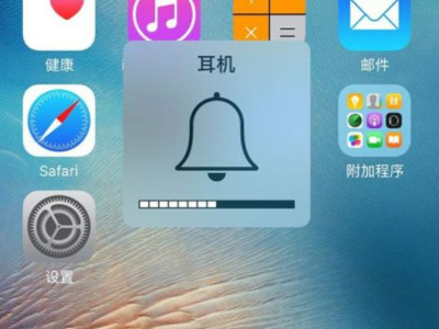 没有插耳机,但是手机上有显示 怎么办第3步