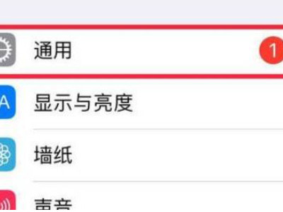 怎么看手机是国行还是港版的第2步