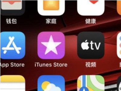 苹果手机软件隐藏了怎么找出来怎么办第1步