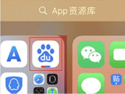 苹果手机软件隐藏了怎么找出来怎么办第3步