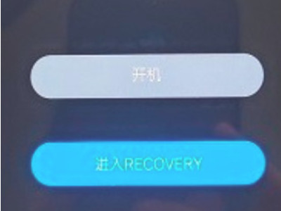 vivo手机黑屏第1步