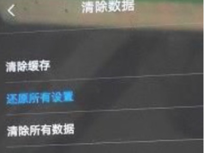 vivo手机黑屏第3步