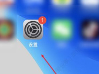 苹果12相册怎么加密第1步