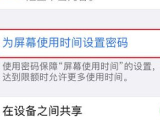 苹果12相册怎么加密第2步
