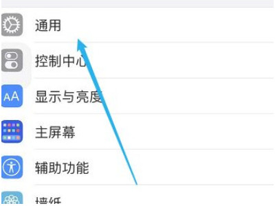 苹果商店登陆不了ID怎么办第1步
