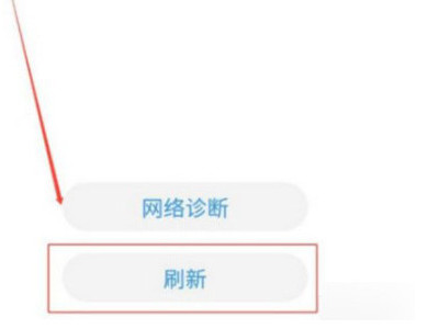 196.168.1·1手机设置密码第2步