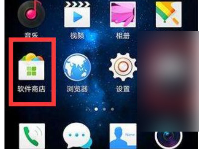 三星手机应用未安装怎么解决第2步