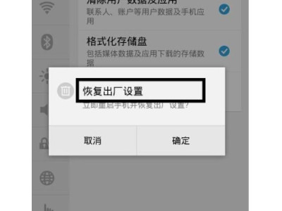 三星手机应用未安装怎么解决第5步