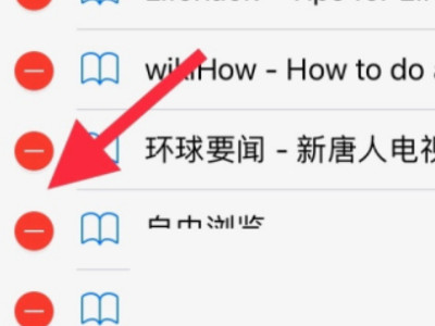 强制删除苹果桌面书签第6步